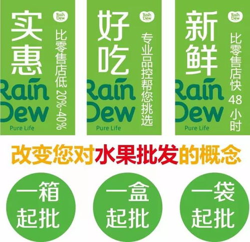 雨露空間漳州雙店齊開(kāi) 產(chǎn)地直供，巨型水果工廠引爆消費(fèi)熱潮