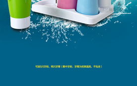 創(chuàng)意色彩，樂(lè)享潔凈 打造個(gè)性浴室的三口之家牙刷架套裝