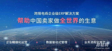 深圳亞馬遜無貨源跨境電商erp定制費用多少,深圳哪