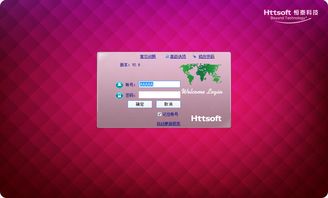 恒泰ERP定制 賦能紡織行業數字化轉型，實現個性化管理升級